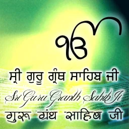 Icône de Sri Guru Granth Sahib Ji